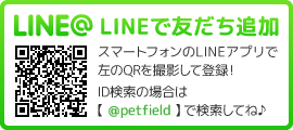 Line＠登録QRコード